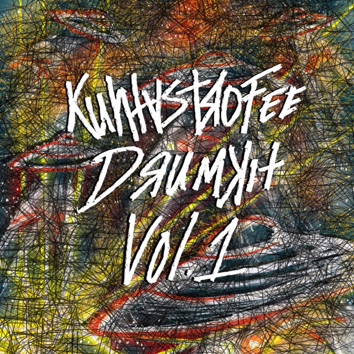 Chi Chi - Kuhtastrofee Drum Kit Vol 1
