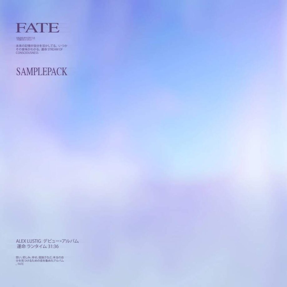 Alex Lustig - Fate Sample Pack